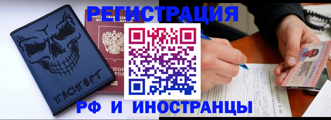 где прописаться в Когалыме