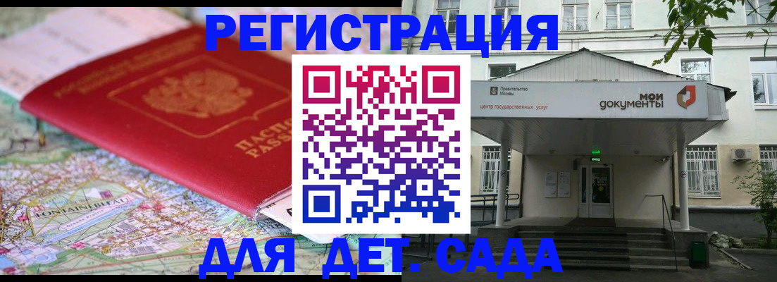 найти адрес прописки в Когалыме