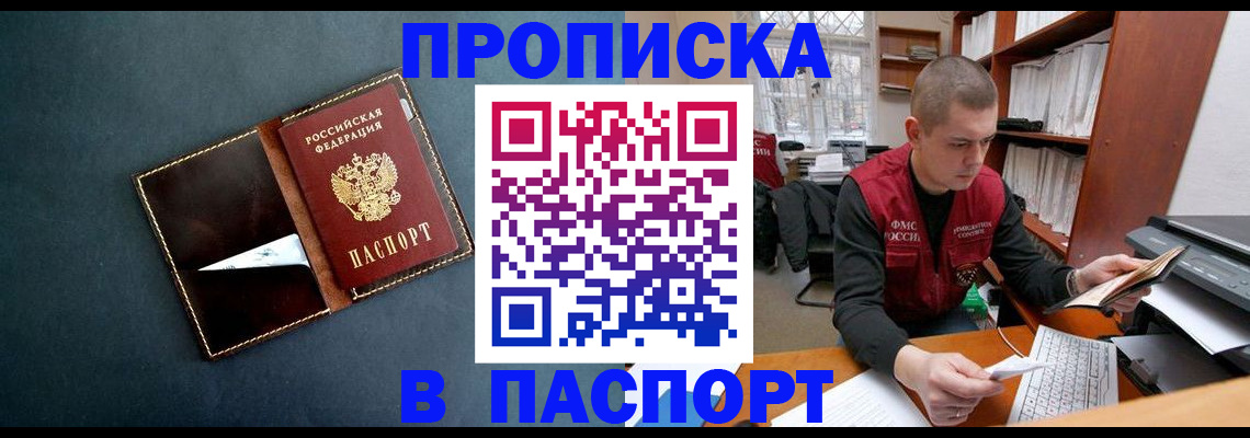 миграционный учет в Когалыме