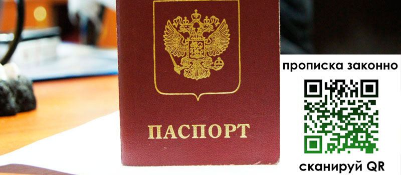 регистрация в Когалыме